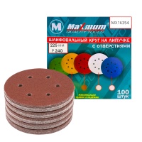 Шлифовальный круг на липучке 225 мм P 240, с отверстиями, "MAXIMUM" MX 16354