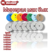 Круг алмазный шлифовальный по камню гибкий 2#, 100 мм,сухой, оранжевый "Бык" оптом