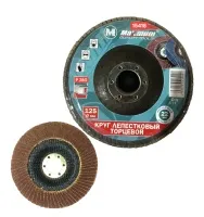 Круг лепестковый торцевой 125x22 мм P 280, «Maximum» MX 15418